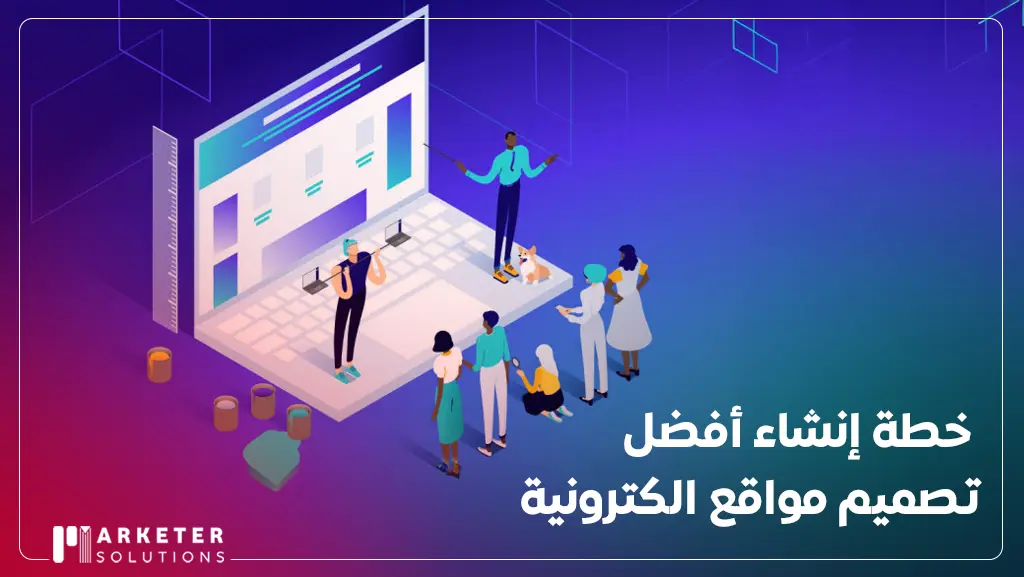 ارخص شركة تصميم مواقع