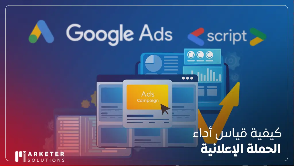حملة إعلانية ناجحة على الفيس بوك