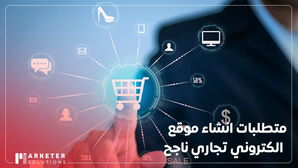 كيفية تصميم موقع الكتروني