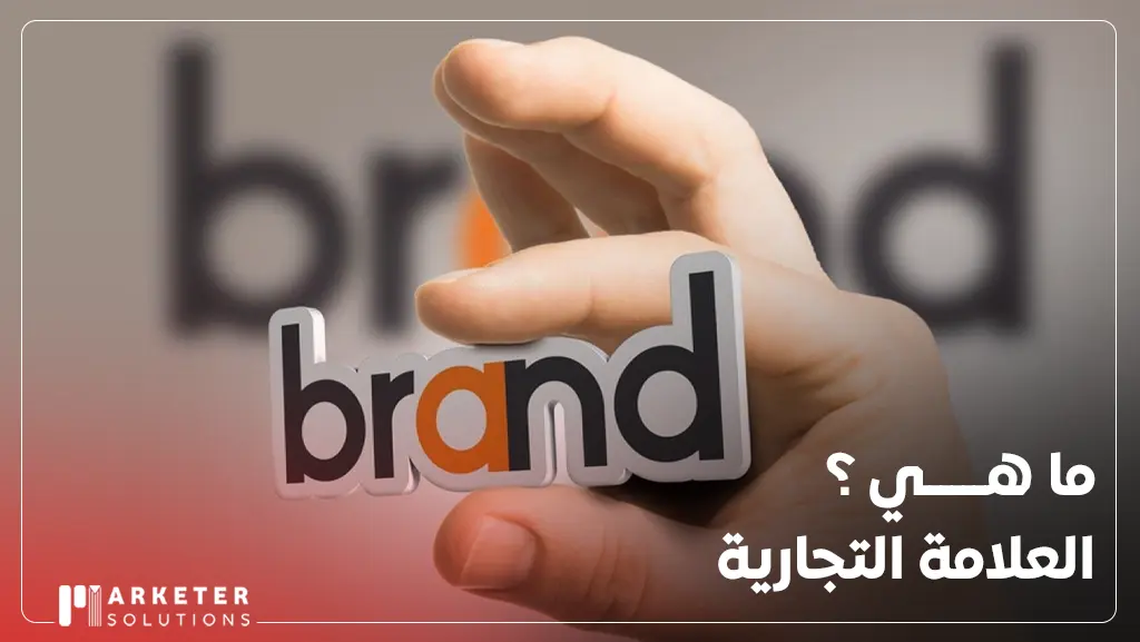 ما هي الهوية البصرية