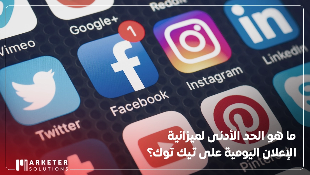 كيفية ادارة صفحات التواصل الاجتماعي