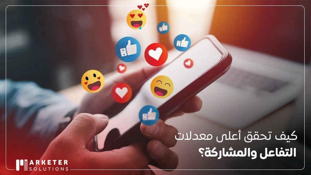 كيفية ادارة صفحات التواصل الاجتماعي