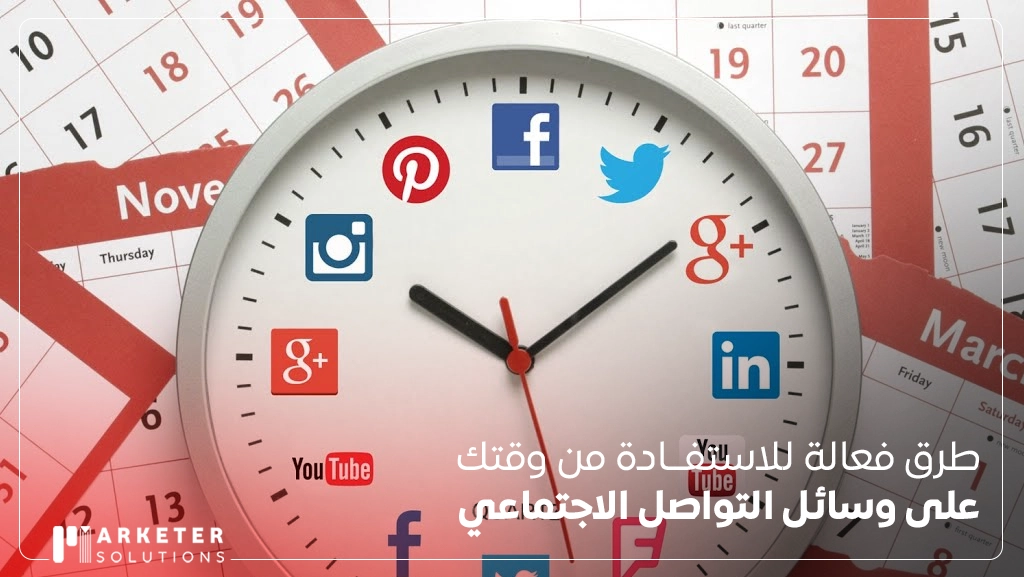 أفضل موقع خدمات سوشيال ميديا