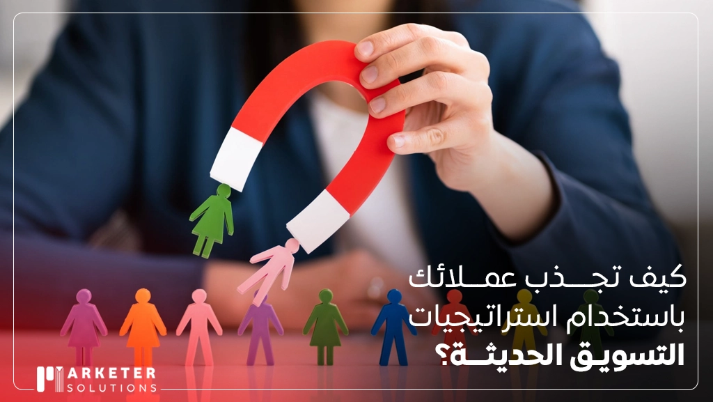 أفكار تسويقية للمبيعات