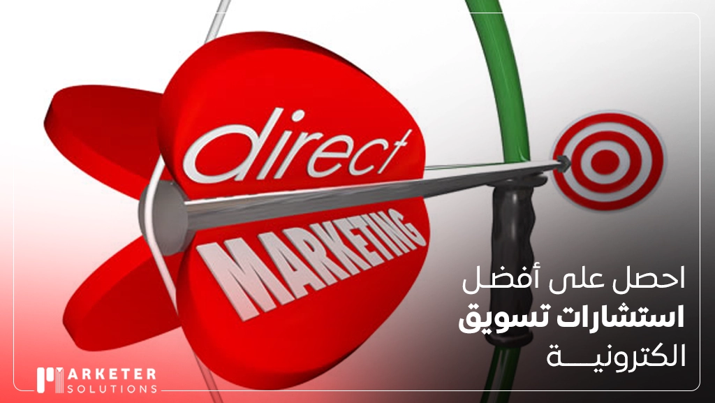 اساليب التسويق التي تتبعها في التسويق