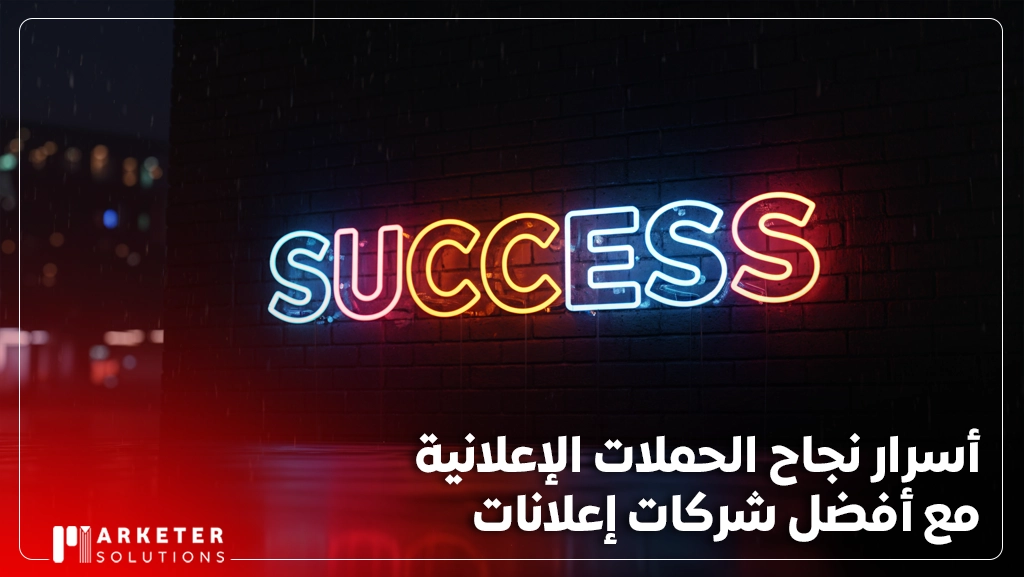 إعلانات ممولة