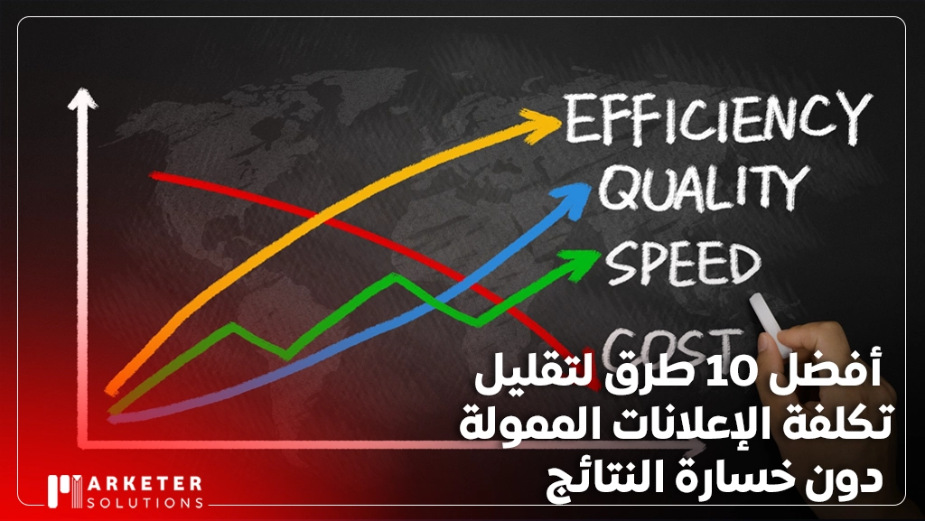 إعلانات ممولة