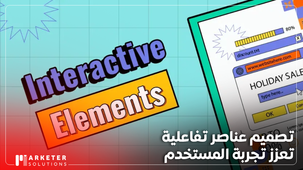 واجهات تطبيقات