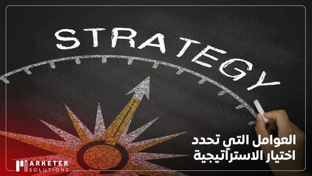 الفرق بين كشط السوق واختراق السوق