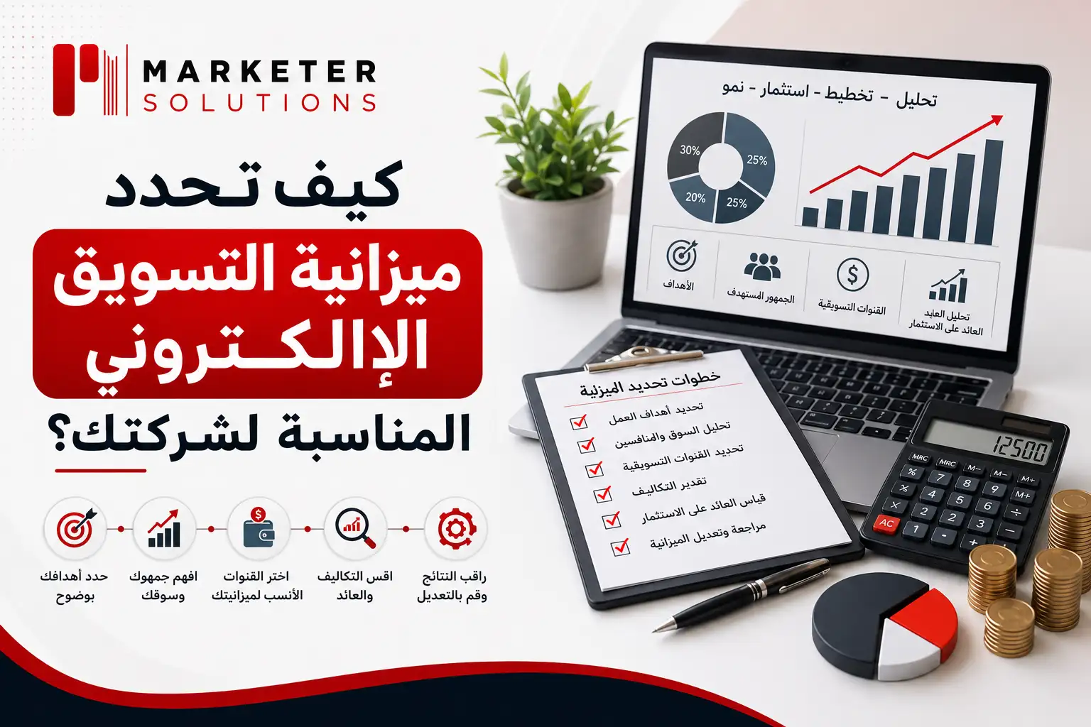 البرامج القرآنية" (Service Page) هتبقى فيها: هيدر/مقدمة الخدمة في الأول — عنوان الخدمة ووصف مختصر ليها (زي الهيدر اللي شايفاه في صورة "Services built around you" بس مخصص للقرآن بس) تحتها 5 بطاقات (Cards) — كل بطاقة = برنامج من الخمسة: القاعدة النورانية قراءة وتلاوة القرآن الكريم التجويد حفظ القرآن الكريم تأسيس القرآن الكريم